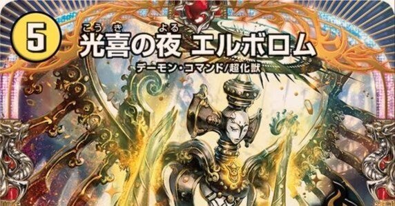 ドロマーハンデス(オリジナル)について｜ふぃーあ@ディープスローター