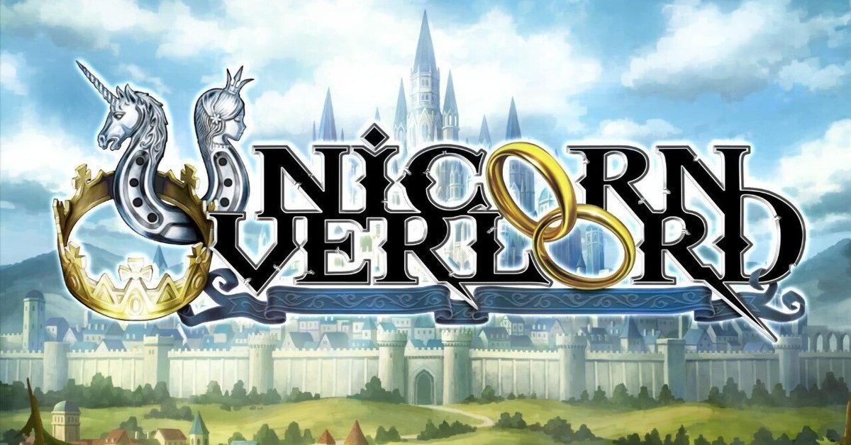 ユニコーンオーバーロードをやって気が付いた俺が求めるSRPG
