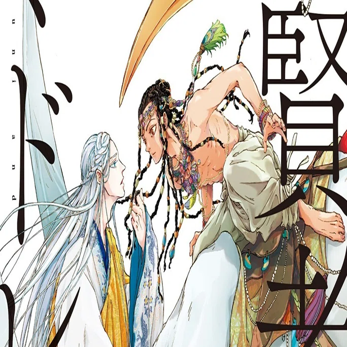 榎田尤利BL作品一覧｜榎田ユウリの書斎便り