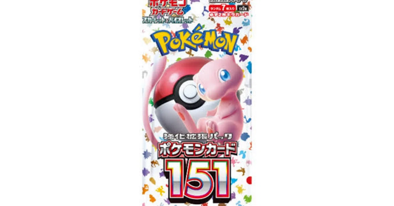 ポケカ151再販 個人メモ｜Chuck K | ポイ活と旅行記
