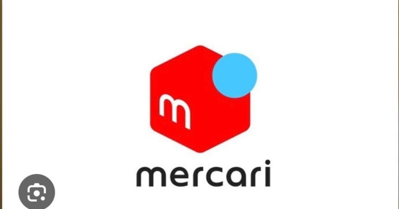 商品説明「新品」と「未使用」 の違いってなんぞや？｜マチコ62才 