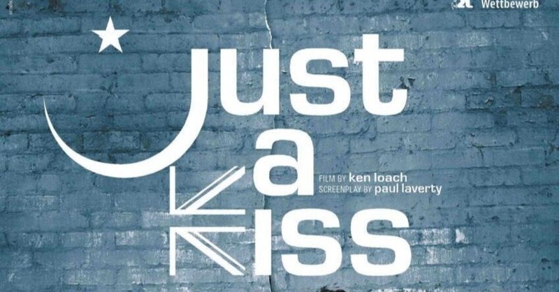「やさしくキスをして　Ae Fond Kiss」 / ケン・ローチ Ken Loach(2004)     