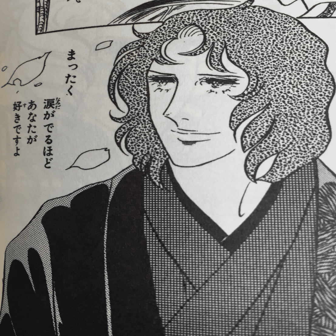 ピコピコウィークエンド第12回】おれが愛した竜崎麗香｜ぴぴぴーぴぴー