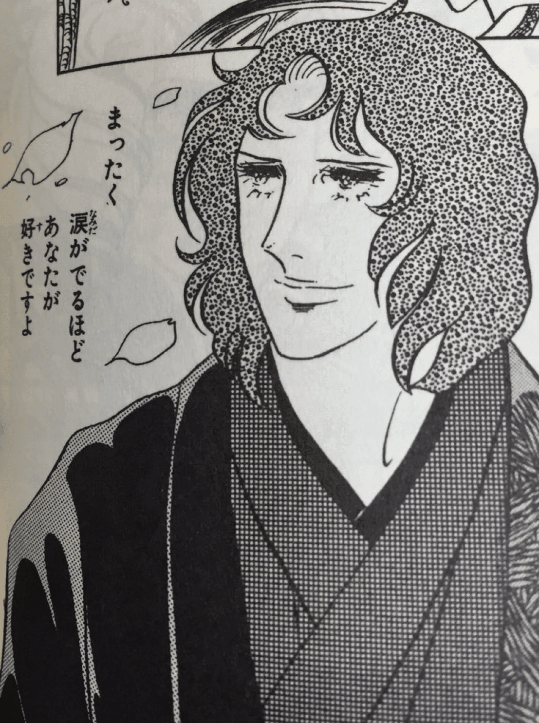 ピコピコウィークエンド第12回】おれが愛した竜崎麗香｜ぴぴぴーぴぴー