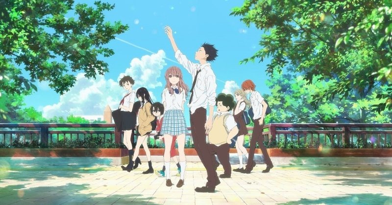 聲の形 生きることを手伝って欲しい Yuuu Note 聲の形 生きることを手伝って欲しい Yuuu Note