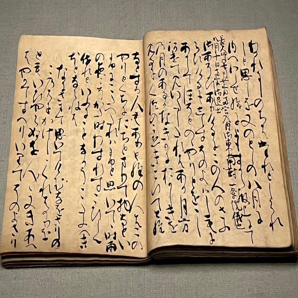 これが更科日記だ「皇室のみやび」第3期＠皇居三の丸尚蔵館｜西島聡