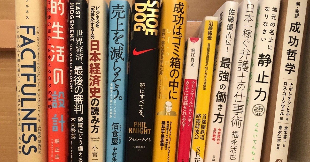 ミニマル生活日記１ 本は買ったら捨てるに限る ちょびっとミニマリスト Note