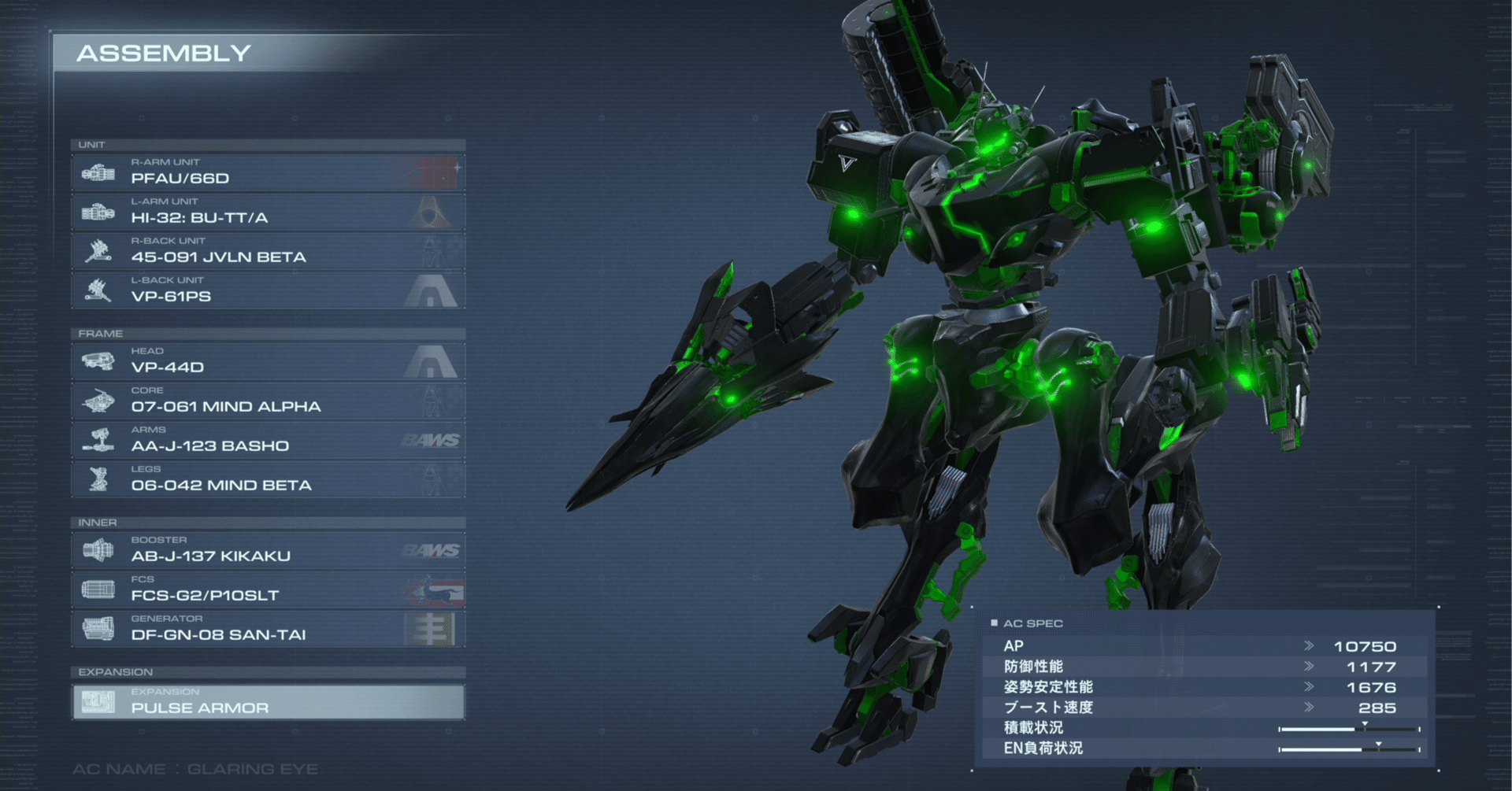 AC6 ランクマッチ 1stシーズンを走り終えた感想｜いとふゆ