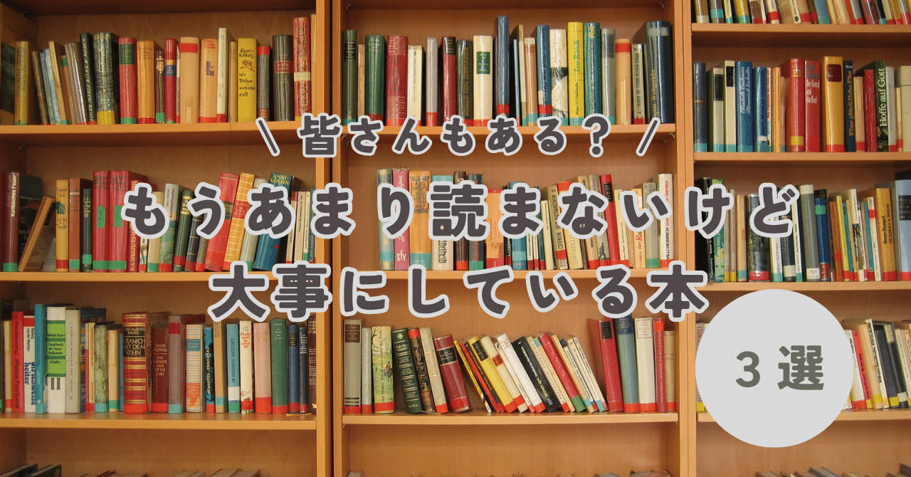 まもなく出張です！ベストセラーを書く技術 本を書いて