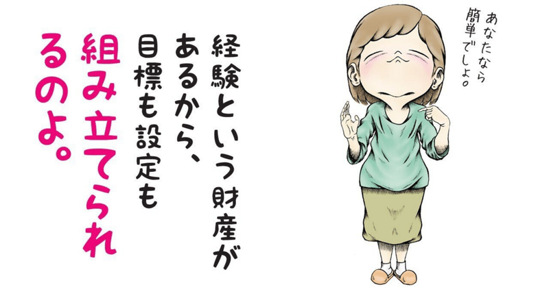 「危険に気付くあなたの目　そして摘み取る危険の芽　みんなで築く職場の安全」韻を踏んでて、意識にのこり、締めは「安全」のスローガン！令和６年度「全国安全週間スローガン」