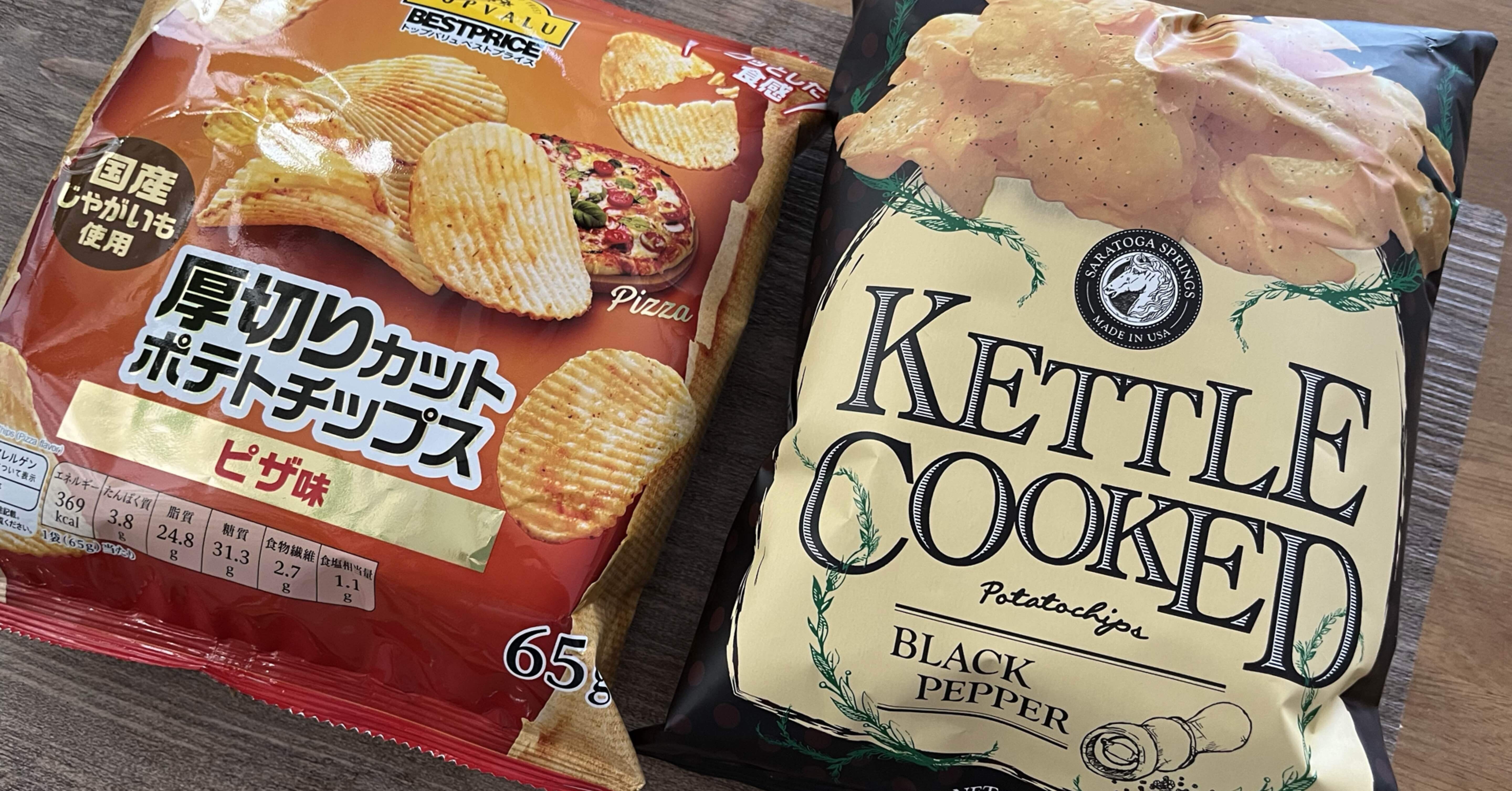 ポテチ中毒｜ちょこふみ