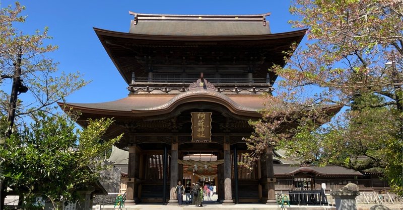 古代より続く火山信仰の里🌋阿蘇市歴史さんぽ⑧ 完 【阿蘇神社】