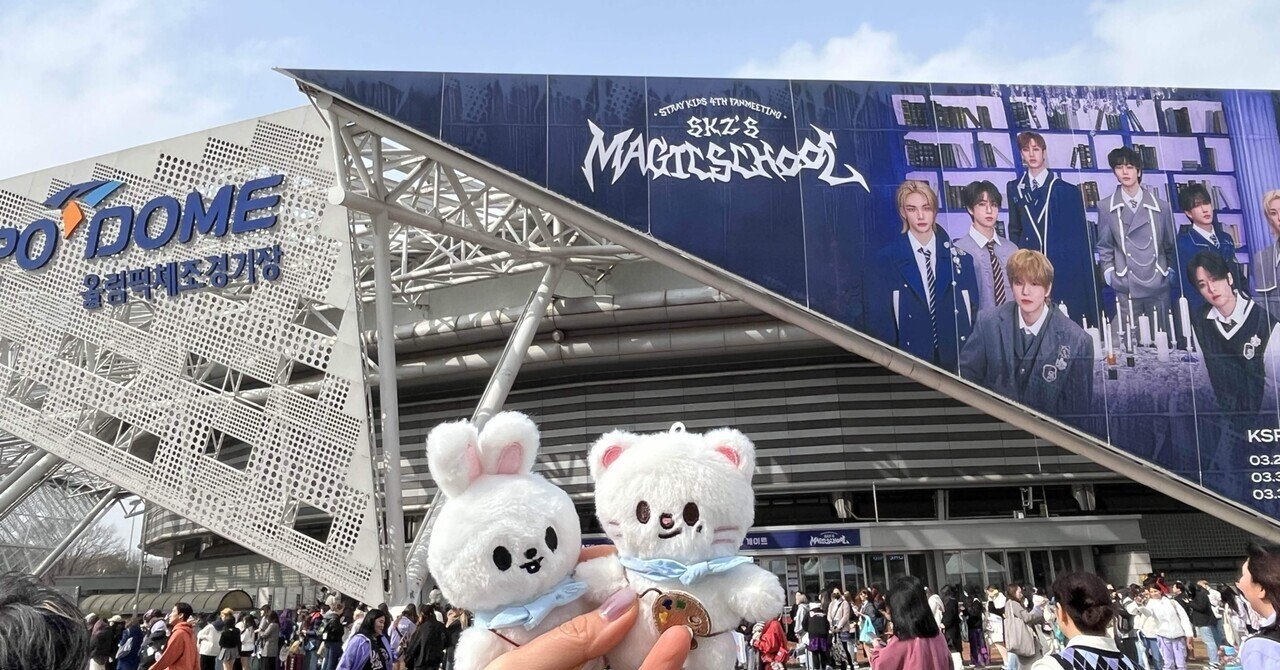 Straykids super star リノ　ハン　本国ペンミ Straykids super star リノ ハン 本国ペンミ（スキズ＊本国