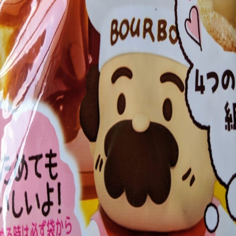 20240228 あんぱん教材 4コマ「あんぱん」 - 2024/4/14｜あすかパンの4コマ放送局