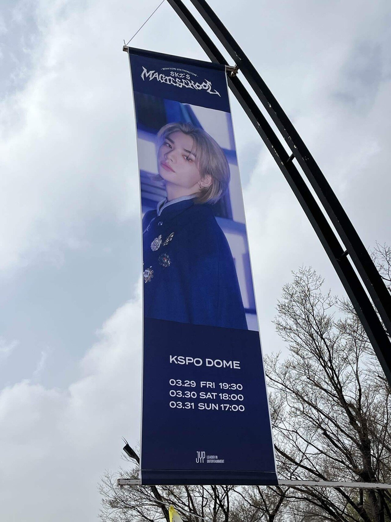 Stray Kids本国ペンミに1人で初めて参戦した記録③入場〜終電帰宅｜アメ