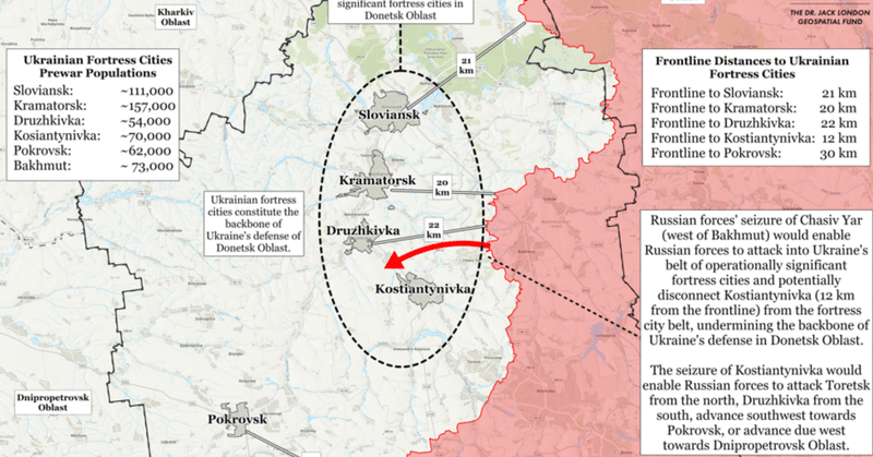 【抄訳】ISW ロシアによる攻勢戦役評価 1945 ET 13.04.2024 《チャシウ・ヤール陥落がウクライナにもたらす可能性のある脅威》