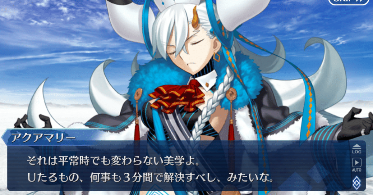 U-オルガマリー　赤く染まる大平原　BT U-オルガマリー 赤く染まる大平原 BT BDB】赤く染まる大平原 / U