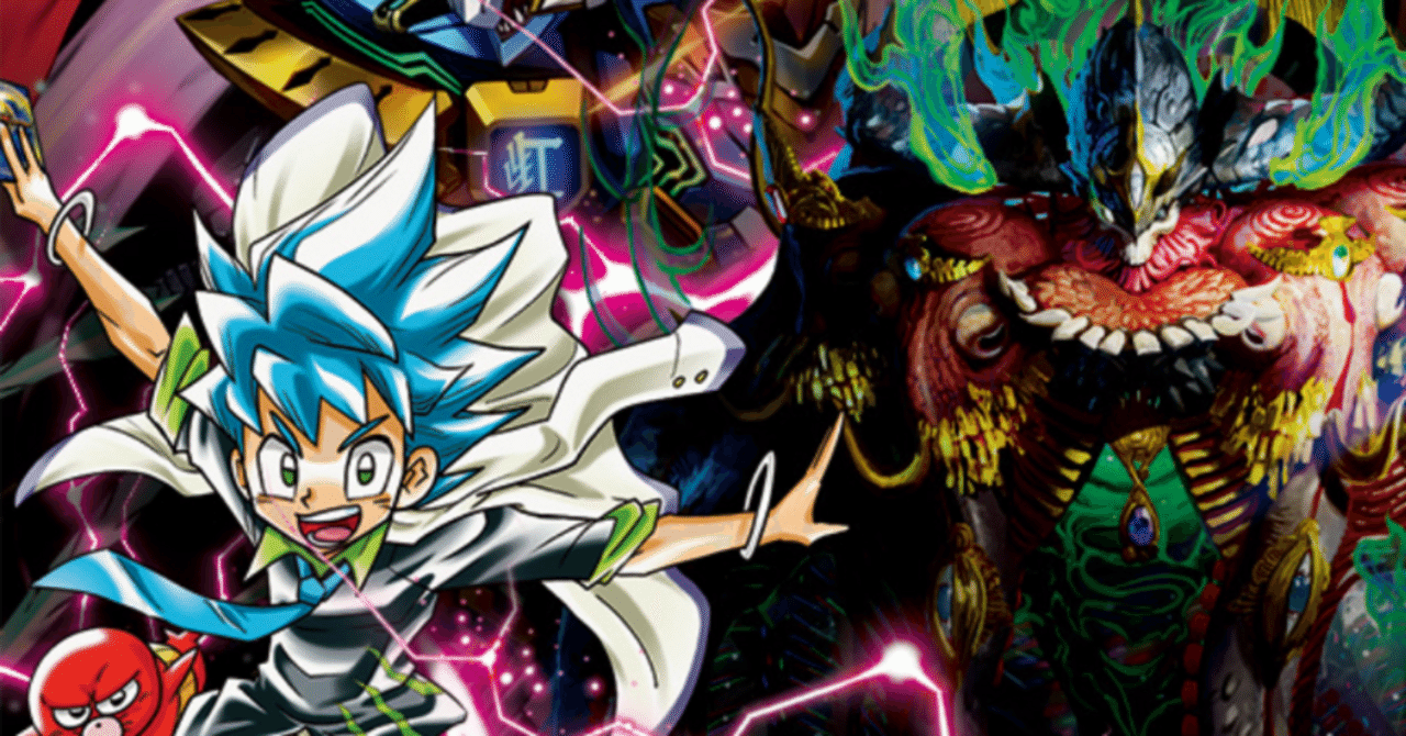 デーモンオブハイパームーン収録カード使用のデッキレシピ9選！！｜し