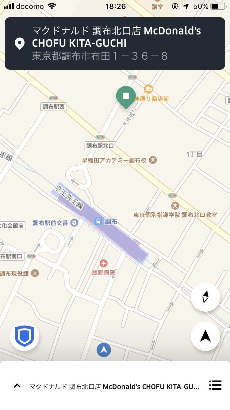 プロダクトマネージャーがUber Eatsの配達員をやってみた｜taniguchi 