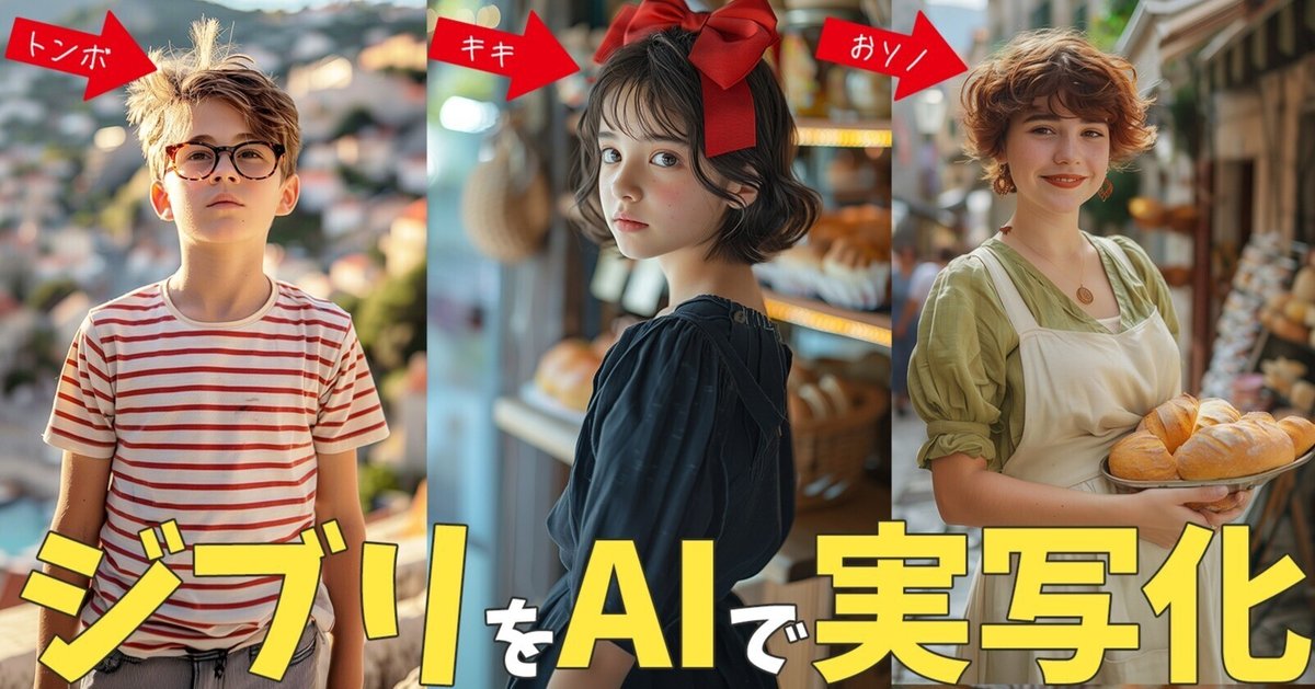 動画AIの最前線を一挙まとめ！