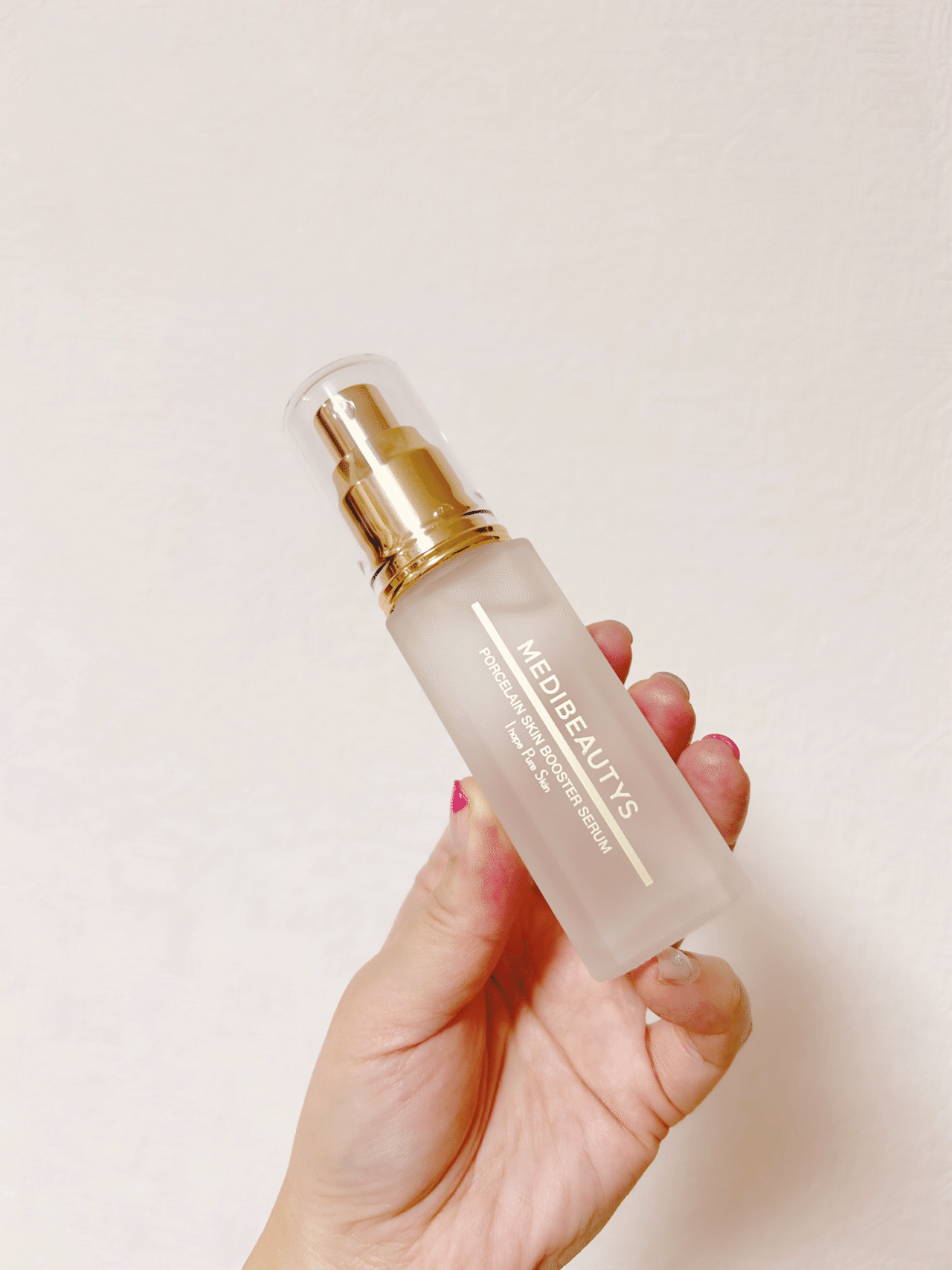 iPSスキンケア「ポーセリンスキンブースターセラム」|かつらこ iPSスキンケア「ポーセリンスキンブースターセラム」|かつらこ