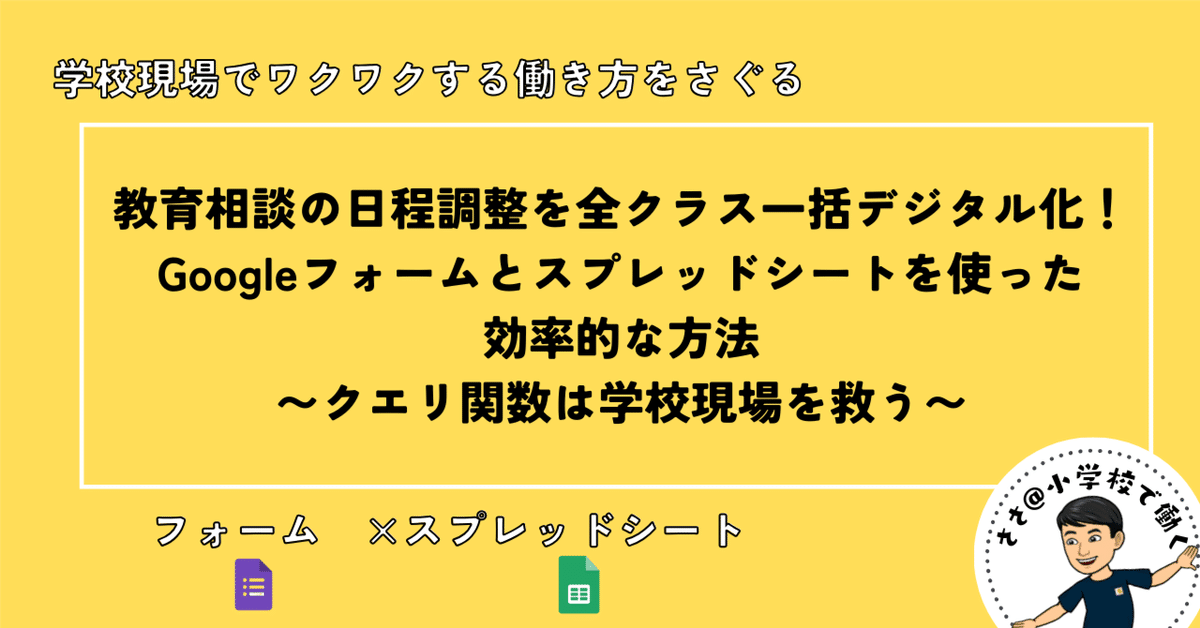 早者勝ち！美容学校必需教材まとめ