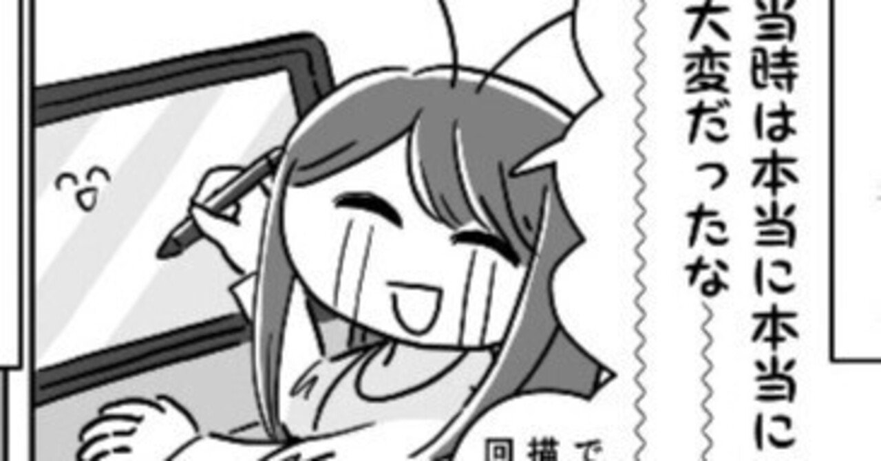 2/8：「どうせ私なんて」期｜三森みさ