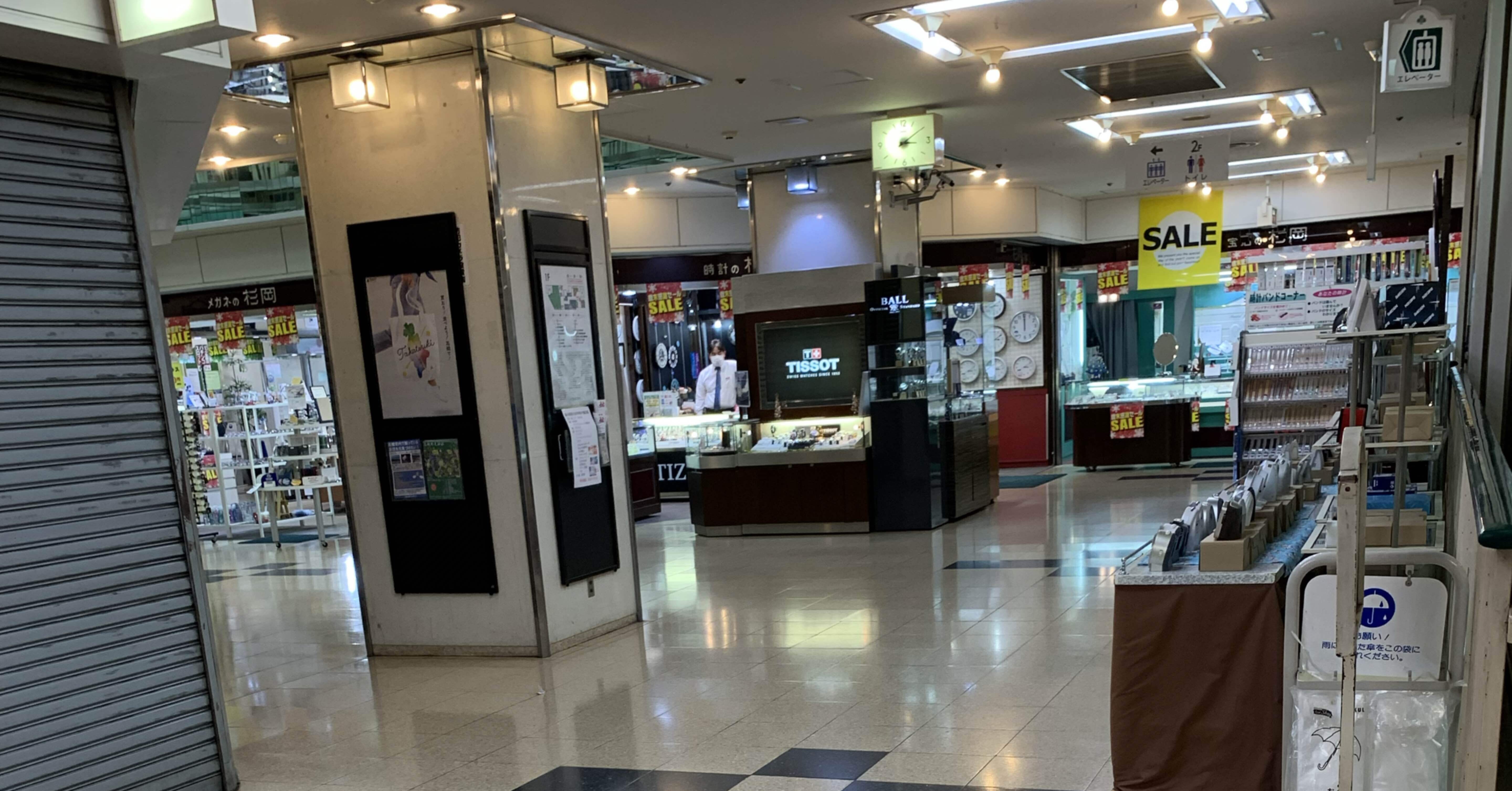 高槻のグリーンプラザの話とそこにあったCDショップ 新星堂の話｜カイコ