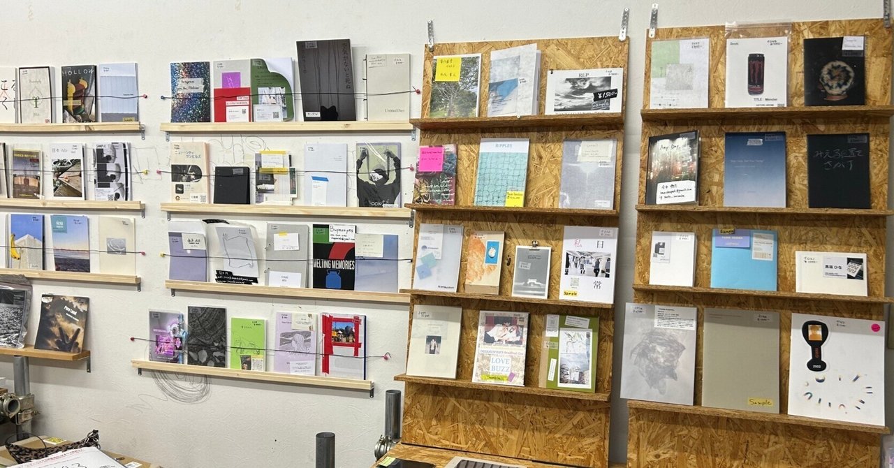 flotsam zines tour 2024｜flotsambooks