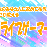Vrchat入門 始めたはいいけど何したらいいの 前編 めかにゃんこ Note