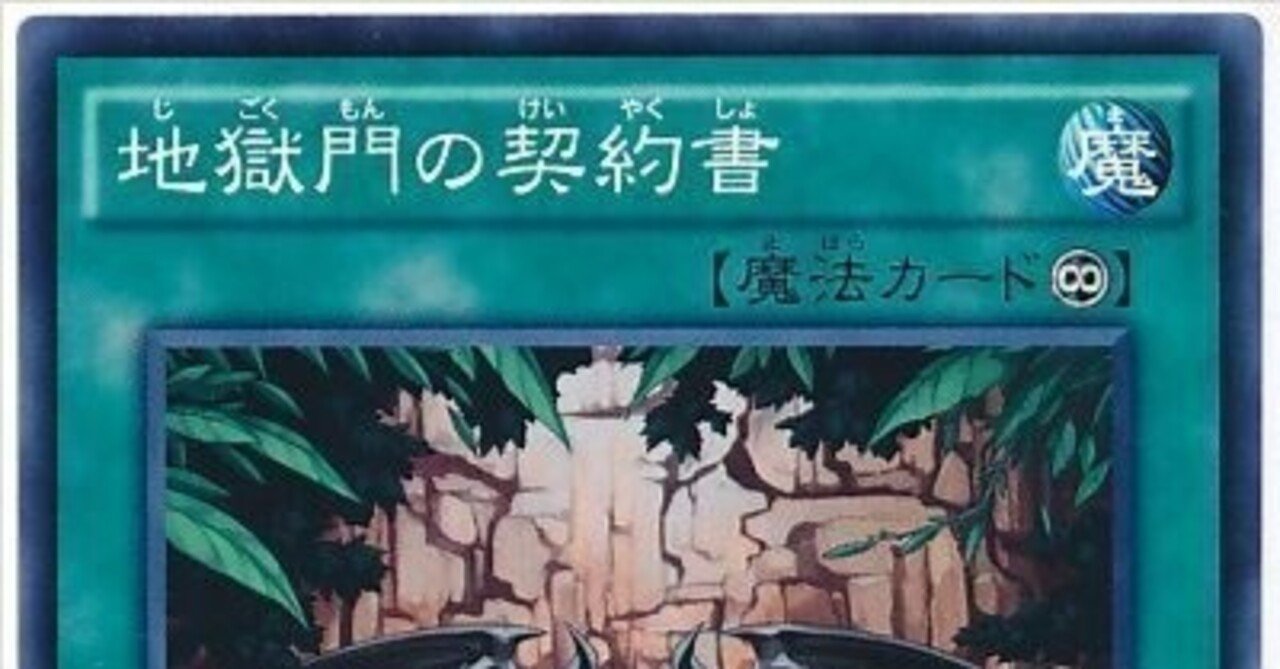 遊戯王】DDデッキ構築 #28 - DDD研究所