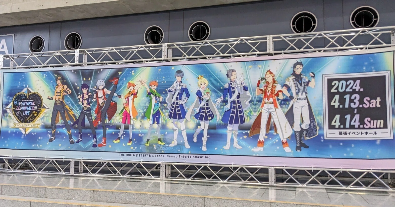 ファンコンは現地で見ろ」の理由が分かった／SideM ファンコン 