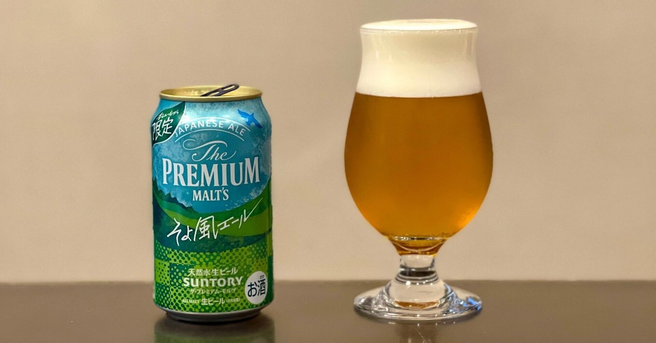 早い者勝ち！お酒お買い得セット７５本！プレモル、晴れ風、マルエフ、サントリー生 楽天市場】【企画品】サントリー ビール ギフトBM18AEザ