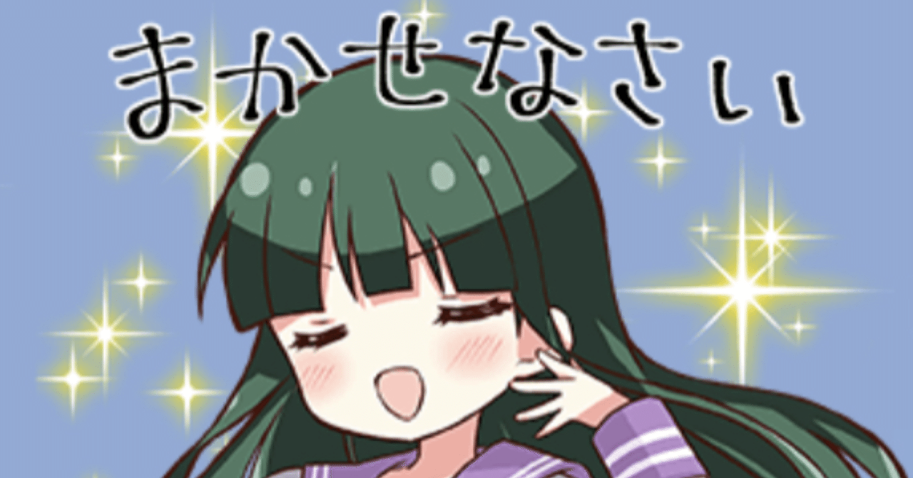 週刊クソブログ 24｜utsugi_yuma