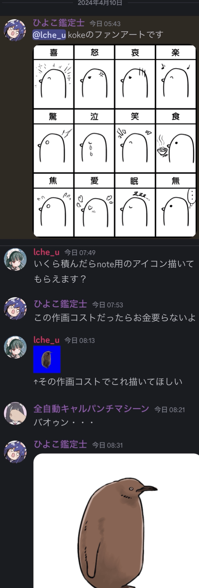  あうろり ○.imgur.com 15 週刊クソブログ 24｜utsugi_yuma