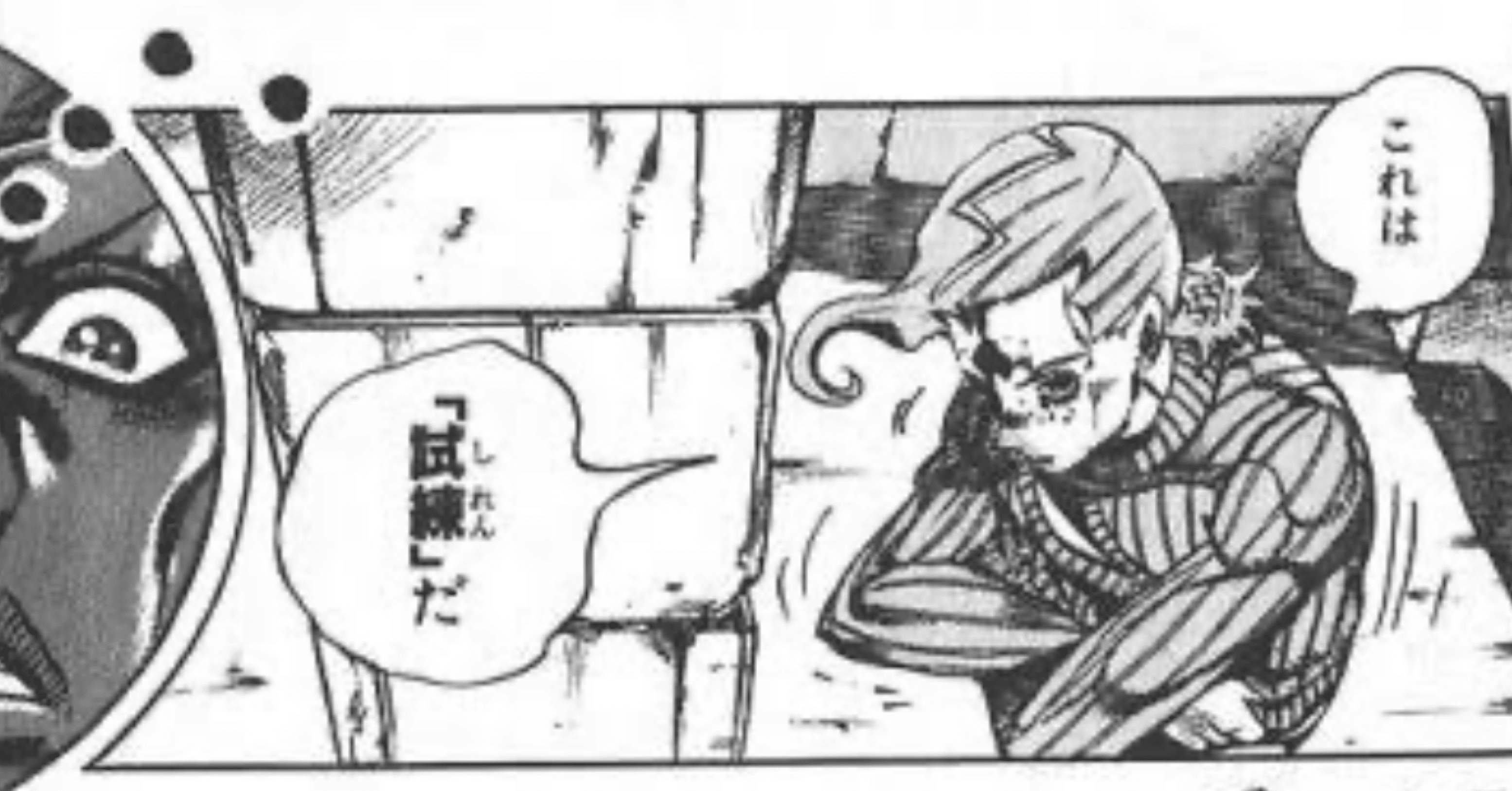 ジョジョから学んだ名言！！『これは「試練」だ』｜Kei