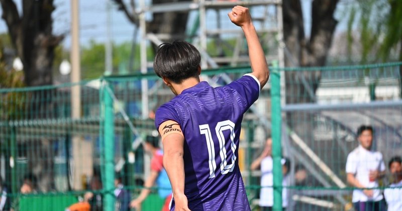 関東大学サッカーリーグ戦第2節 vs関東学院大学