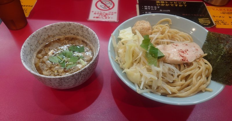 【食レポ】自家製麺酉＠横浜（2024.04.09訪問）