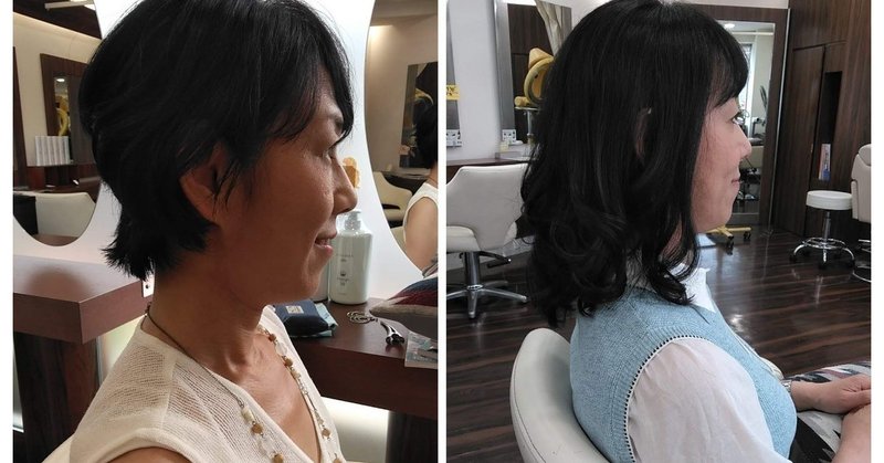 髪切ってもらう前と後 びんこ 長谷川敏子 Note