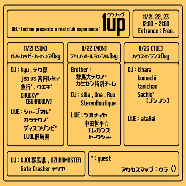 個人的ナードコアサイトメモ｜ちょこぱゐ
