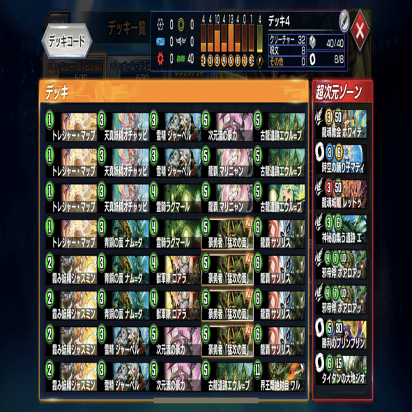 緑単ヴェロキボアロスのすゝめ｜アイアント109