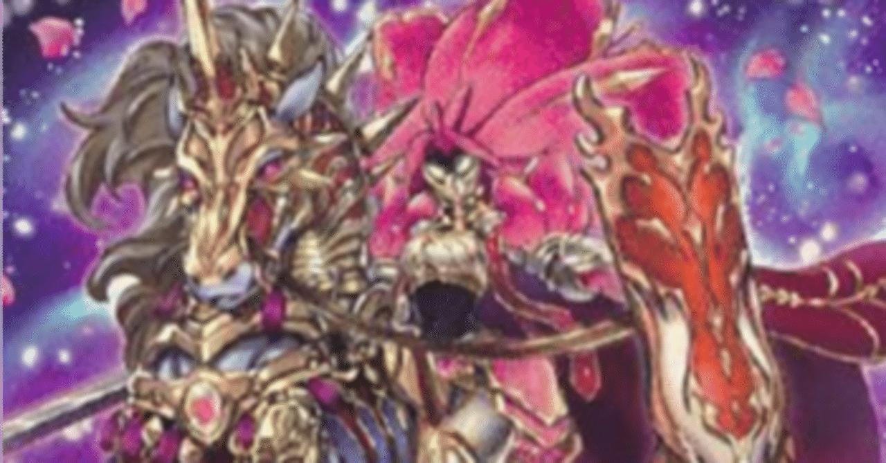 マルチャミー・プルリア 1枚のカードが定義する遊戯王のゲーム性｜き