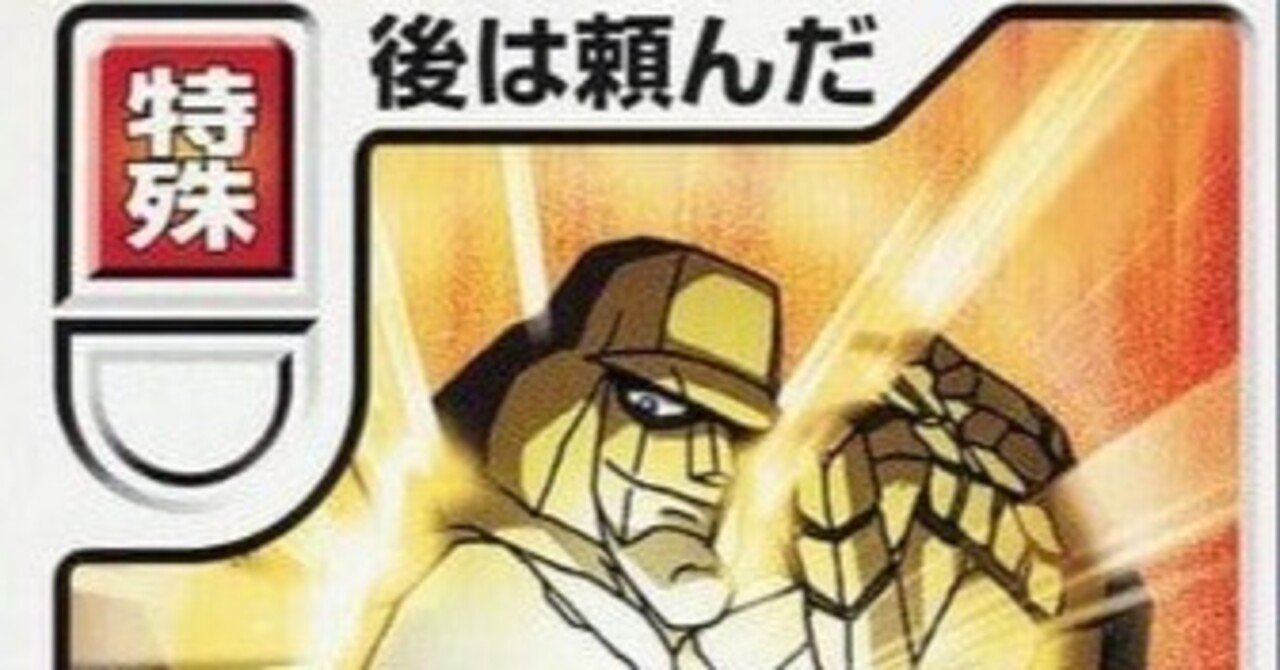 海外版モンスターファーム1DX RTAメモ｜Ag-Yanma