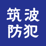 つくば防犯カメラ