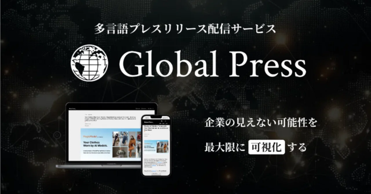 Apocc 主な得意先|株式会社グローバルプレス | グローバルプレス とは – ZCTTC