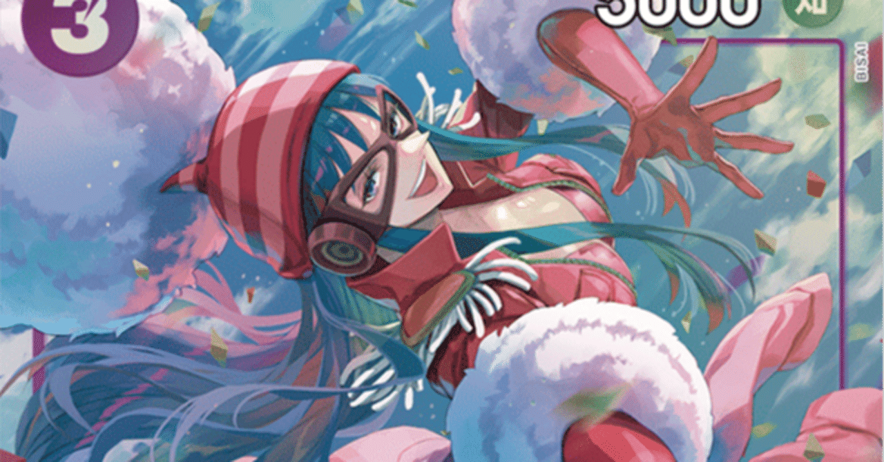 フラッグシップ優勝ポルチェ型レイジュ取説｜怪盗レーニャ