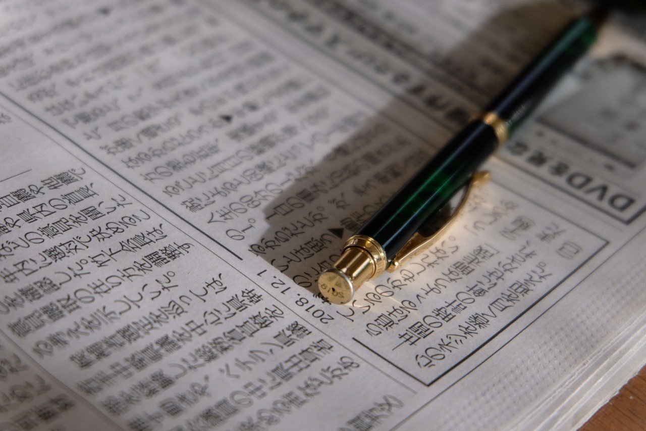 ジャニーさんとカズ 日経コラムより Hisanori Ezawa Note ジャニーさんとカズ 日経コラムより Hisanori Ezawa Note