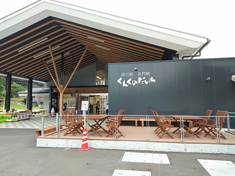 週末暇 美味い鮎を食べに行こうぜ ナイショ ミスターx Note 週末暇 美味い鮎を食べに行こうぜ ナイショ ミスターx Note