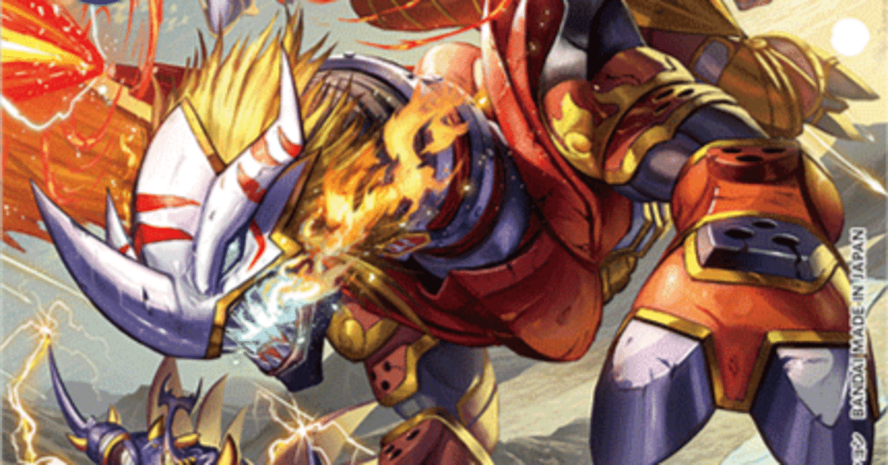 デジモンカード  エンシェントグレイモン トレカ レア デジモンアドベンチャー デジモンカード エンシェントグレイモン トレカ レア デジモン