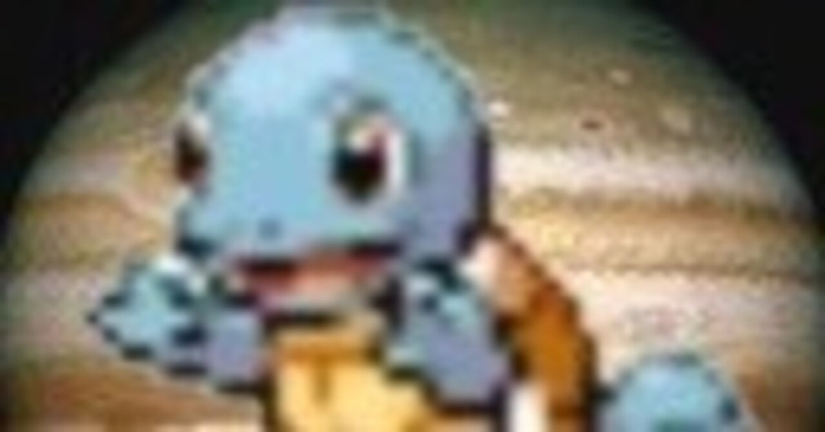 私が書いたゼニガメ 価値あり！ 私が書いたゼニガメ ¥1,380 価値